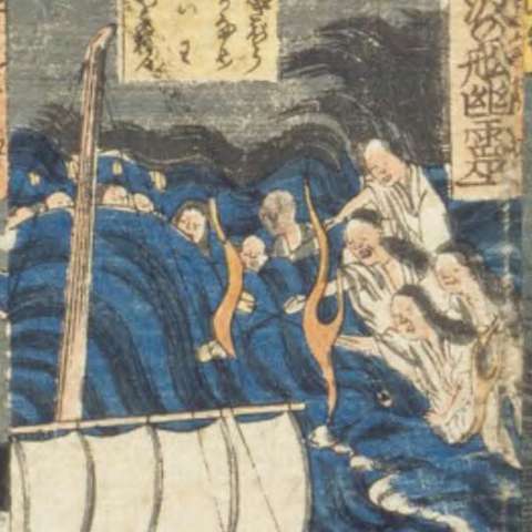 船幽霊の画像[1]サムネイル