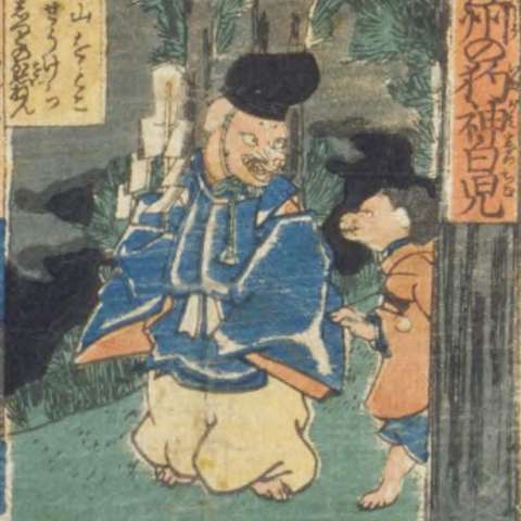 犬神の画像[2]サムネイル