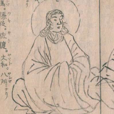 伊邪那美命の画像[1]サムネイル