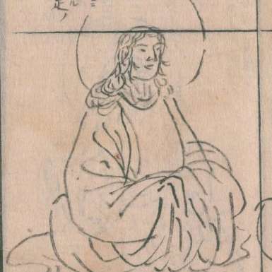 阿夜訶志古泥神の画像[1]サムネイル