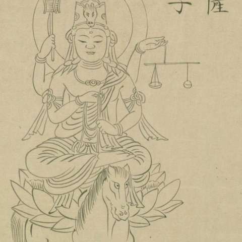 馬鳴菩薩の画像[2]サムネイル