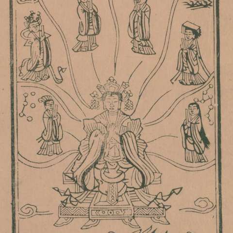 婆珊婆演底主夜神の画像[1]サムネイル