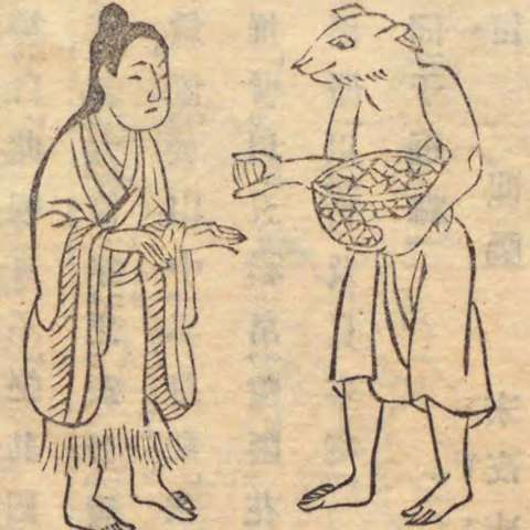 犬封人の画像[2]サムネイル