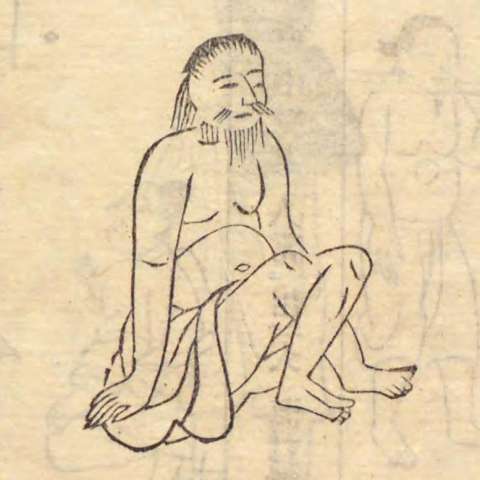 交脛人の画像[1]サムネイル