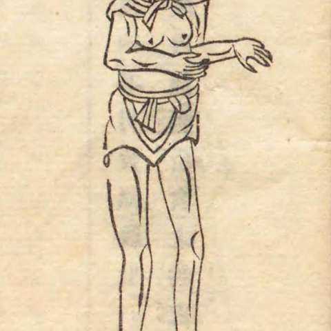 長脚人の画像[1]サムネイル