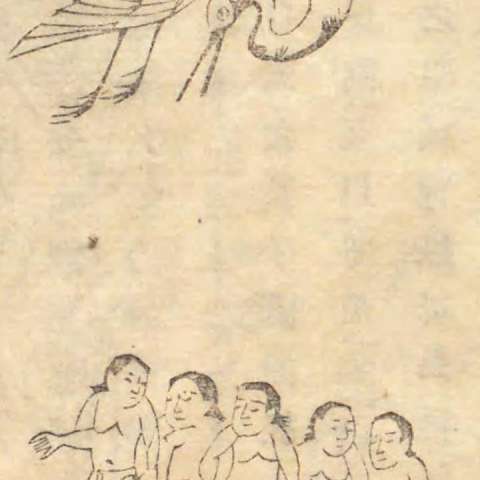 小人の画像[3]サムネイル