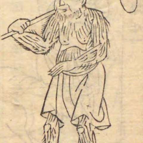 和漢三才圖會の画像[23]サムネイル