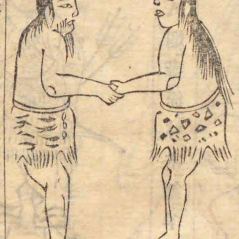 一臂人の画像[3]サムネイル