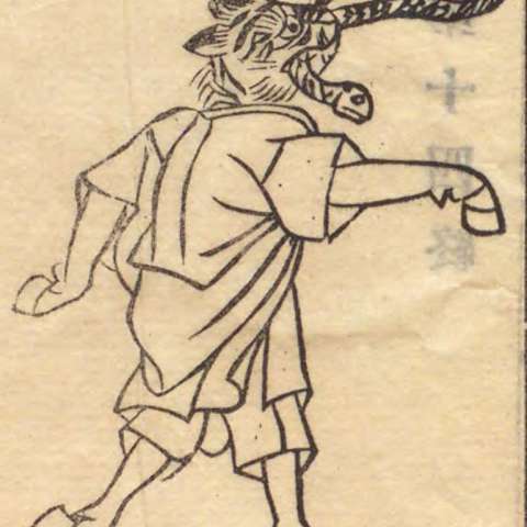 彊良の画像[1]サムネイル