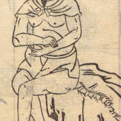 泰逢の画像[3]サムネイル