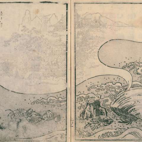 蜃の画像[2]サムネイル