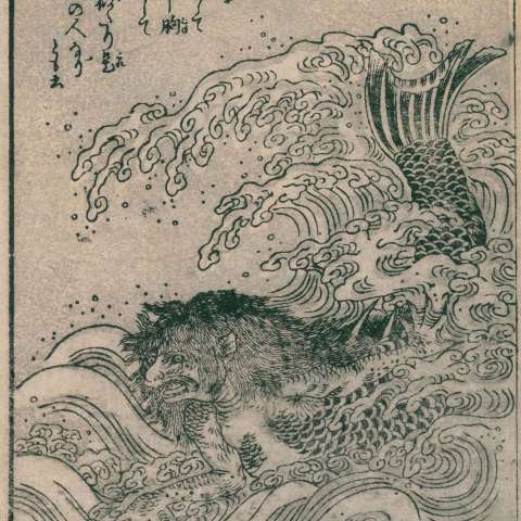 人魚の画像[2]サムネイル