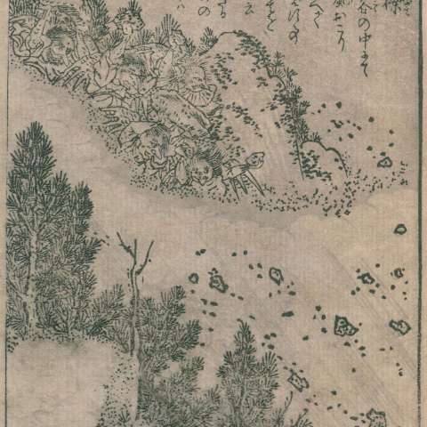 百鬼夜行拾遺の画像[7]サムネイル