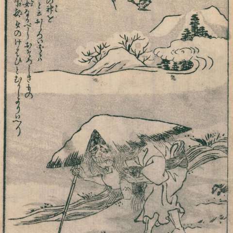 百鬼夜行拾遺の画像[12]サムネイル