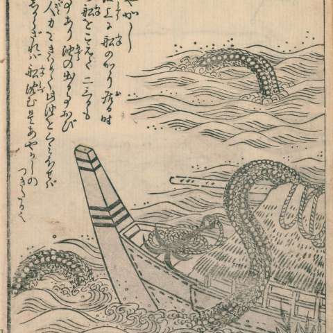 あやかしの画像[1]サムネイル