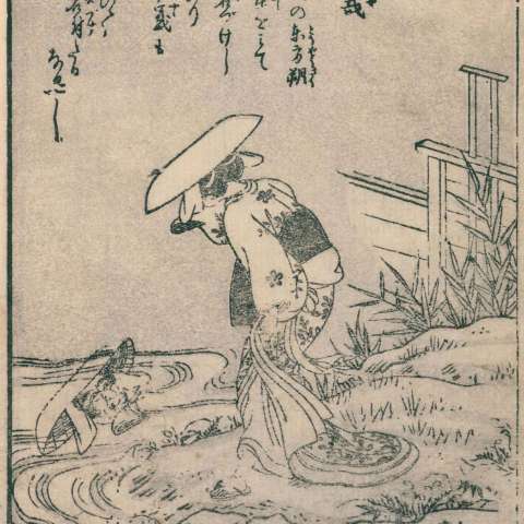 百鬼夜行拾遺の画像[46]サムネイル