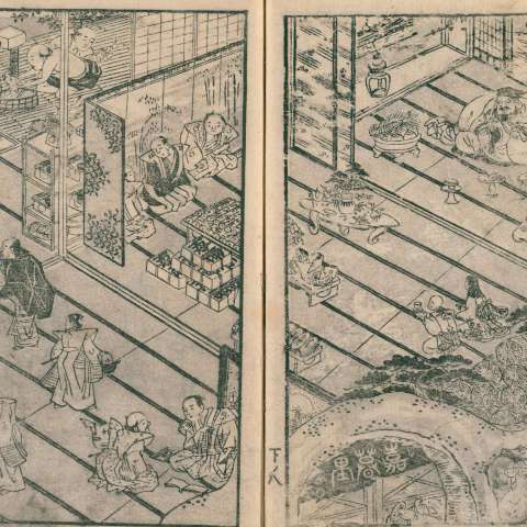 百鬼夜行拾遺の画像[50]サムネイル