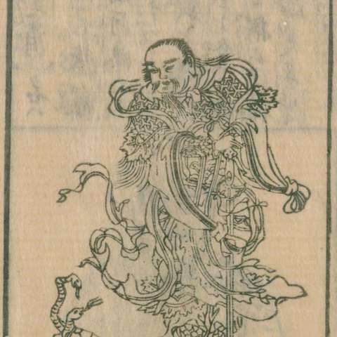 唐土訓蒙圖彙の画像[11]サムネイル