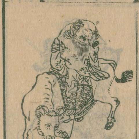 唐土訓蒙圖彙の画像[24]サムネイル