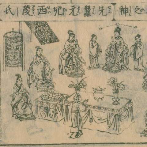 唐土訓蒙圖彙の画像[25]サムネイル