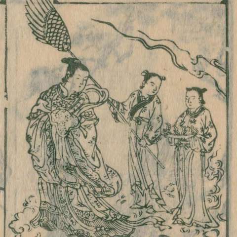 西王母の画像[2]