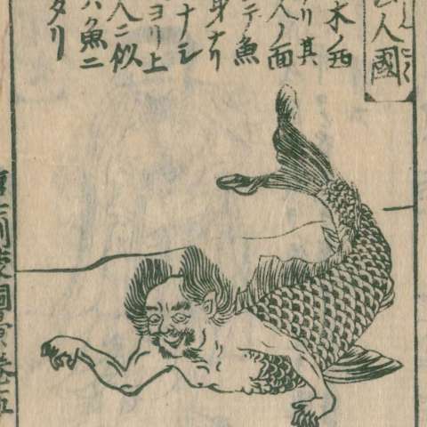 唐土訓蒙圖彙の画像[31]サムネイル