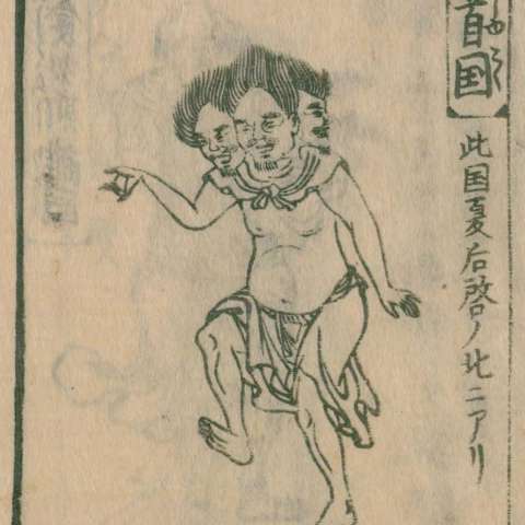 三首人の画像[1]サムネイル