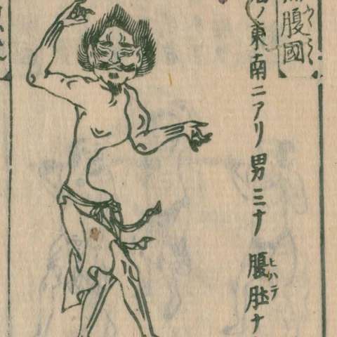 無腸人の画像[1]サムネイル