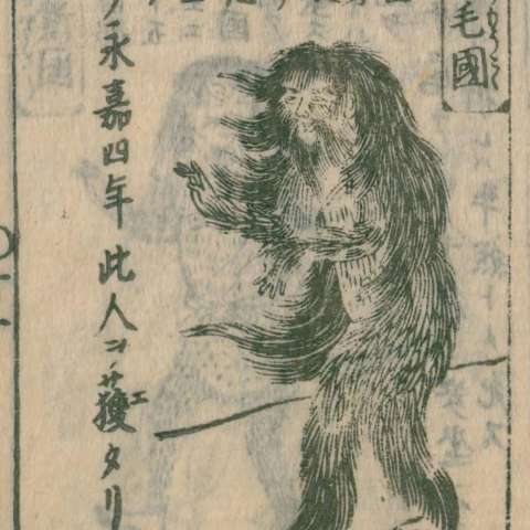 唐土訓蒙圖彙の画像[41]サムネイル