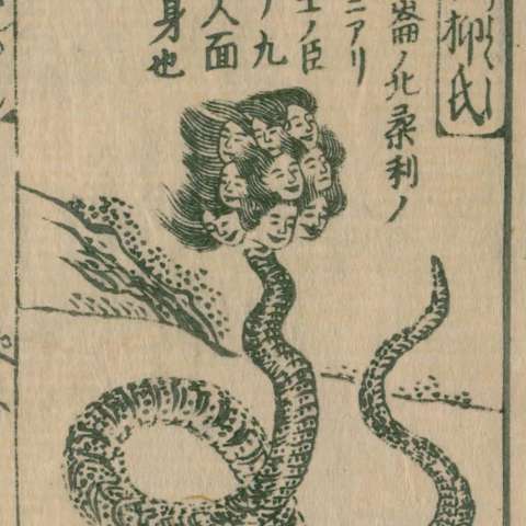 唐土訓蒙圖彙の画像[56]サムネイル