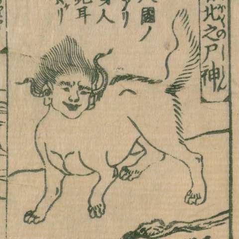 唐土訓蒙圖彙の画像[57]サムネイル