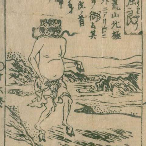 彊良の画像[2]サムネイル