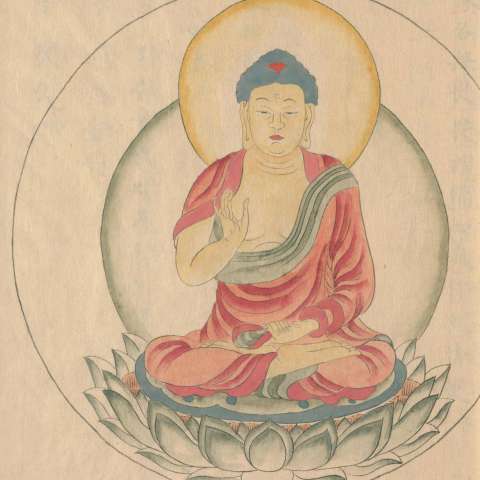 諸尊図像鈔（写）の画像[5]サムネイル