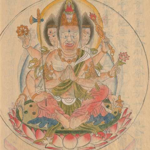 諸尊図像鈔（写）の画像[14]サムネイル