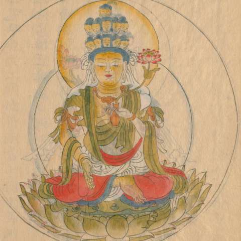 諸尊図像鈔（写）の画像[16]サムネイル