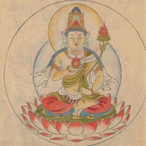 諸尊図像鈔（写）の画像[19]サムネイル