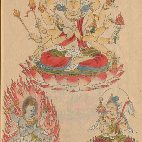 諸尊図像鈔（写）の画像[20]サムネイル