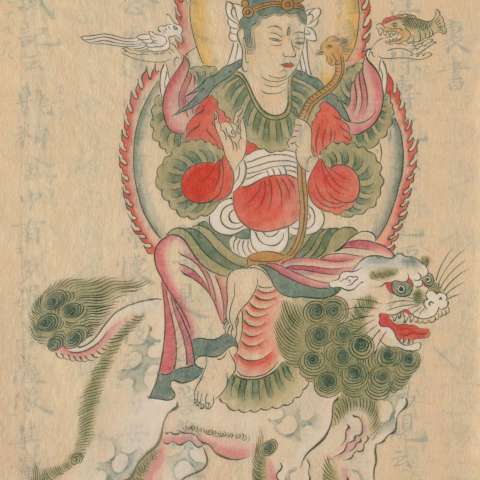 阿摩提観音の画像[1]サムネイル