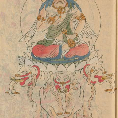 諸尊図像鈔（写）の画像[32]サムネイル