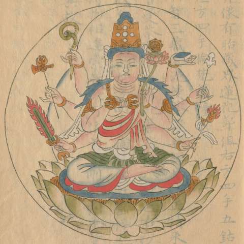 大随求菩薩の画像[2]サムネイル