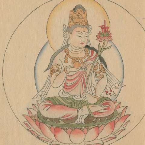 諸尊図像鈔（写）の画像[49]サムネイル