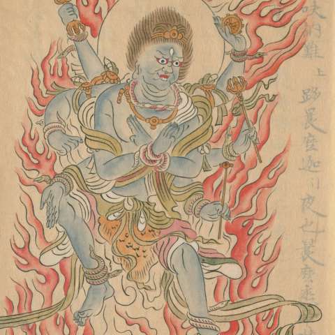 軍荼利明王の画像[6]サムネイル