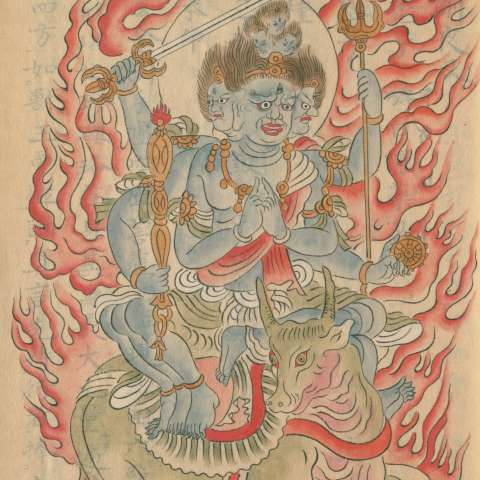 諸尊図像鈔（写）の画像[65]サムネイル