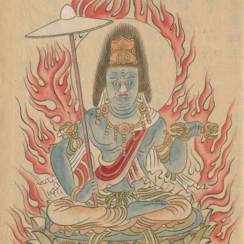 諸尊図像鈔（写）の画像[69]サムネイル