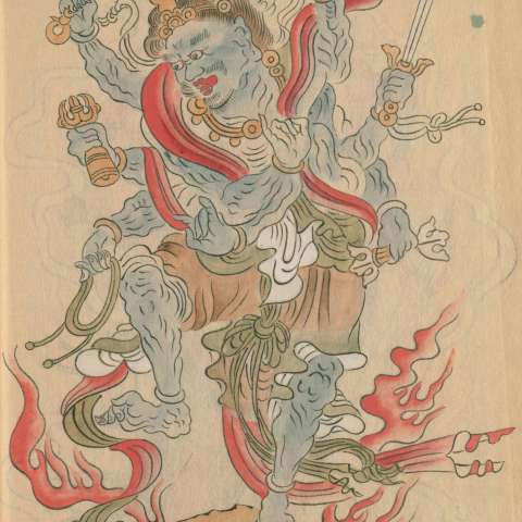 諸尊図像鈔（写）の画像[72]サムネイル