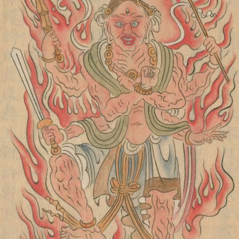 諸尊図像鈔（写）の画像[73]サムネイル