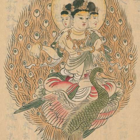 鳩摩羅天の画像[3]サムネイル