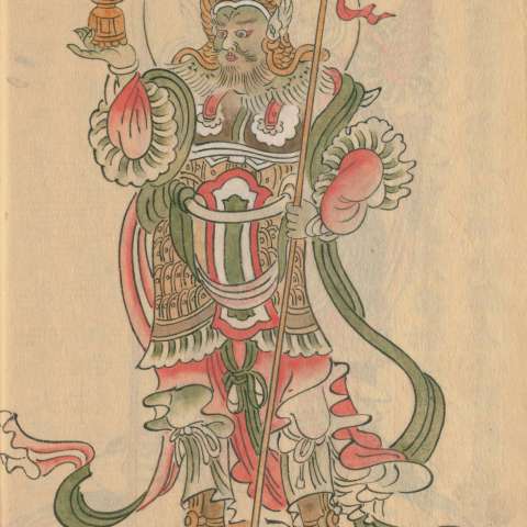 諸尊図像鈔（写）の画像[84]サムネイル