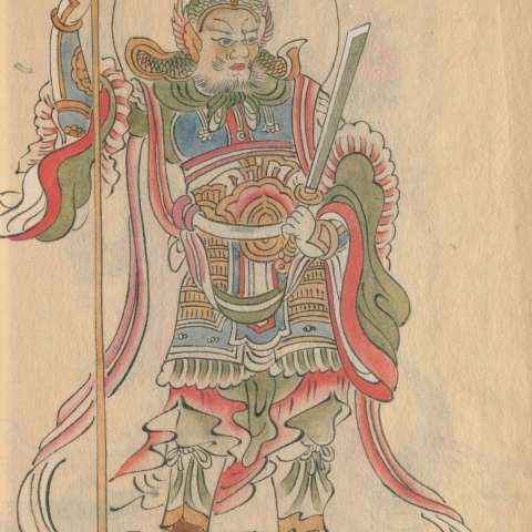 諸尊図像鈔（写）の画像[86]サムネイル