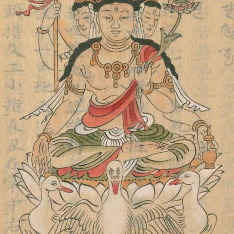 梵天の画像[3]サムネイル